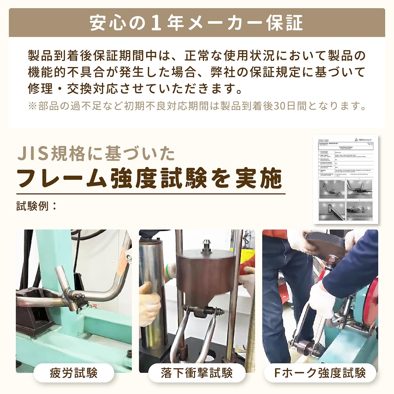 ペダル後付け