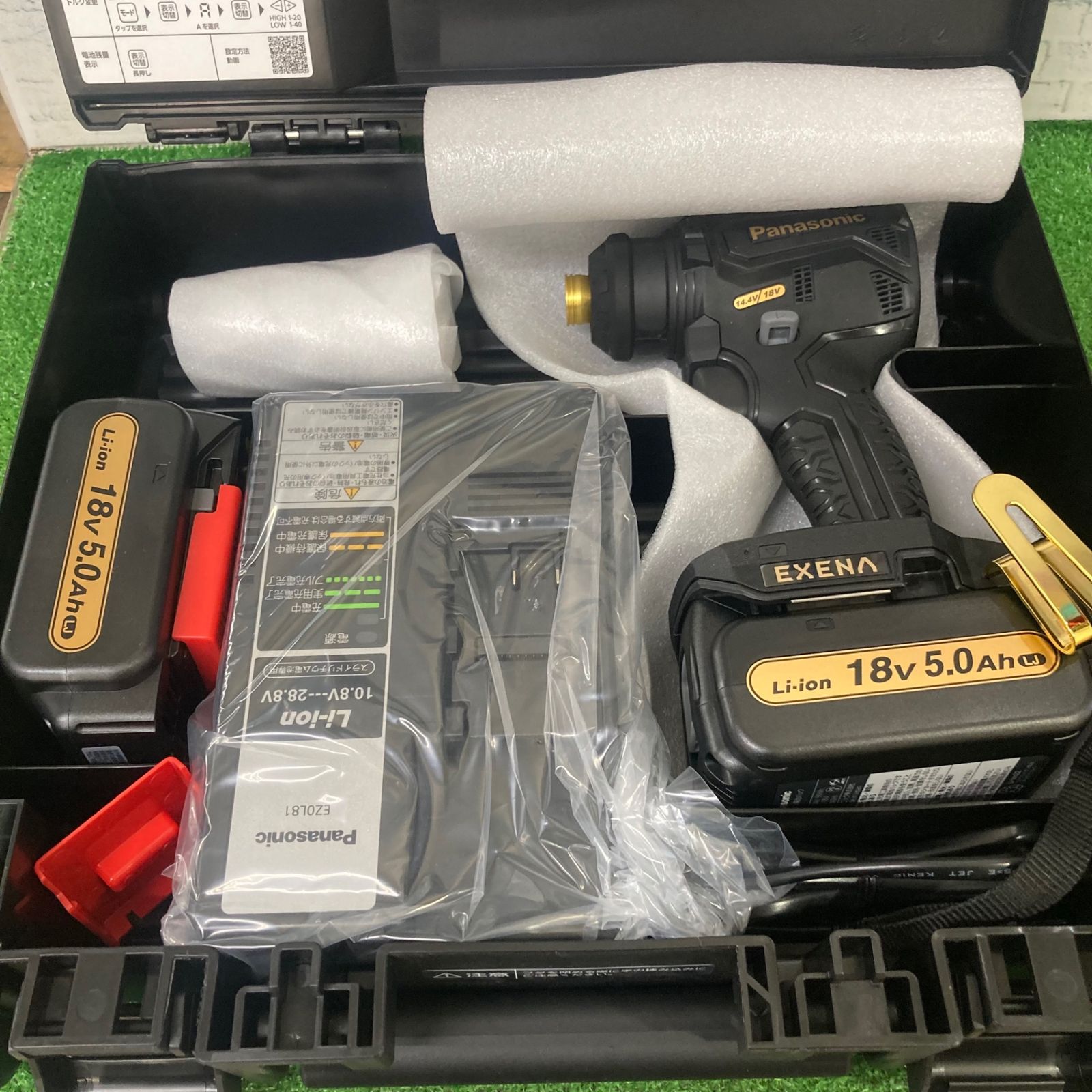 中古、パナソニック 振動ドリル 、切りセット！