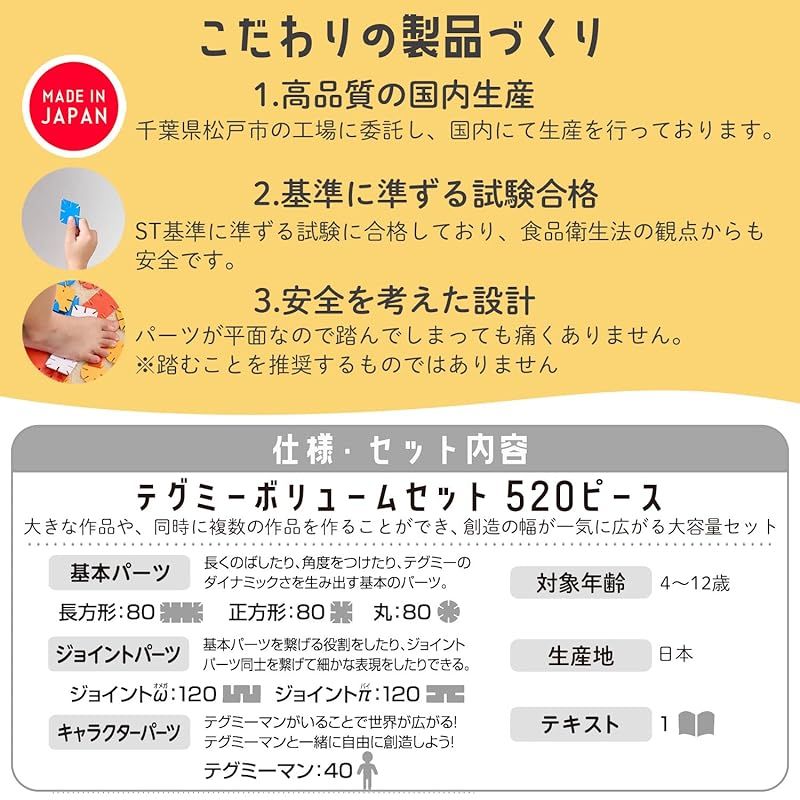 子供 知育玩具