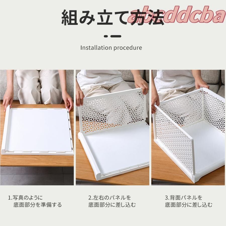 収納ラック 衣類収納ボックス