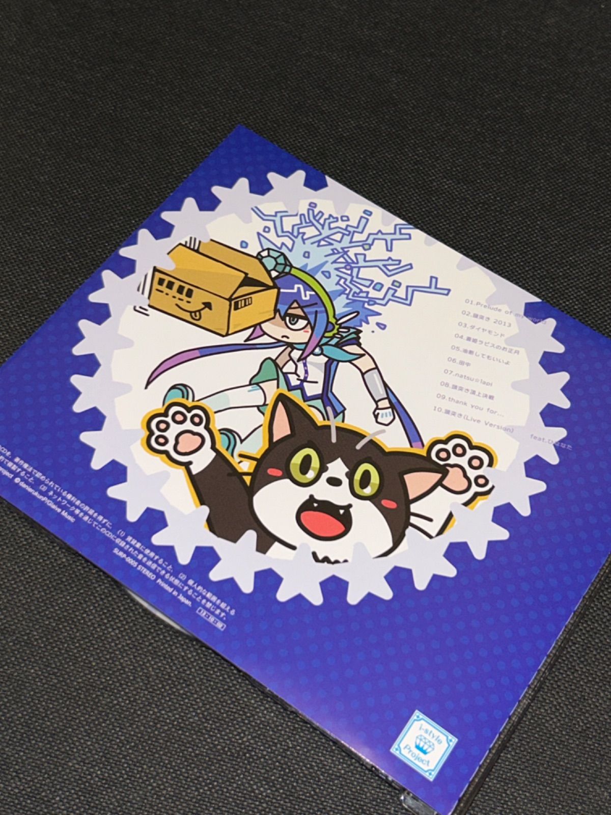 S5291) ボカロP danierukunP 頭突き 蒼姫ラピス CD ボカロ