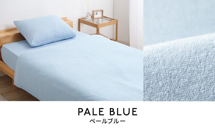 敷きパッド パッドシーツ 敷パッド 敷きパッド [綿100％タオル素材が気持ちイイ！コットンパイルカバーリングシリーズ【Fluffig】フルフィーグ セミダブル]【送料無料】