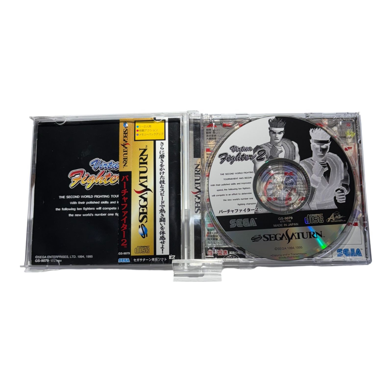 バーチャファイター2 - メルカリ