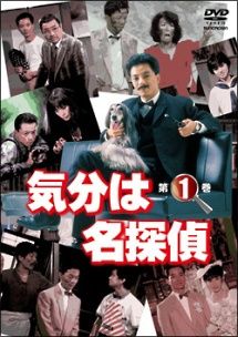 気分は名探偵 7巻セット レンタル落ち DVD