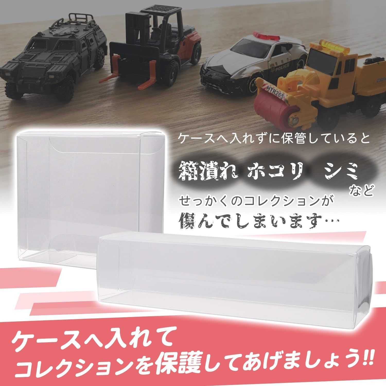 最大12%OFFクーポン 在庫セール】収納 トラック ディスプレイ 四駆 コレクション ドラゴンボールカード