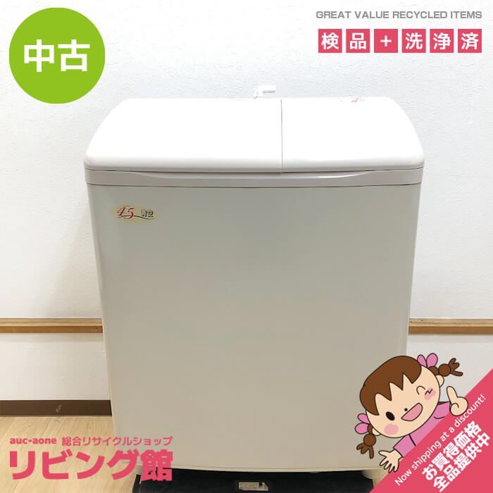 ss7985 日立 2槽式洗濯機 4.5kg PS-H45L ホワイト HITACHI 二槽式 洗濯機 お知らせブザー搭載 高い洗浄力 別脱水 丈夫 ちょっと大きめ脱水槽 節水 2槽式洗濯機