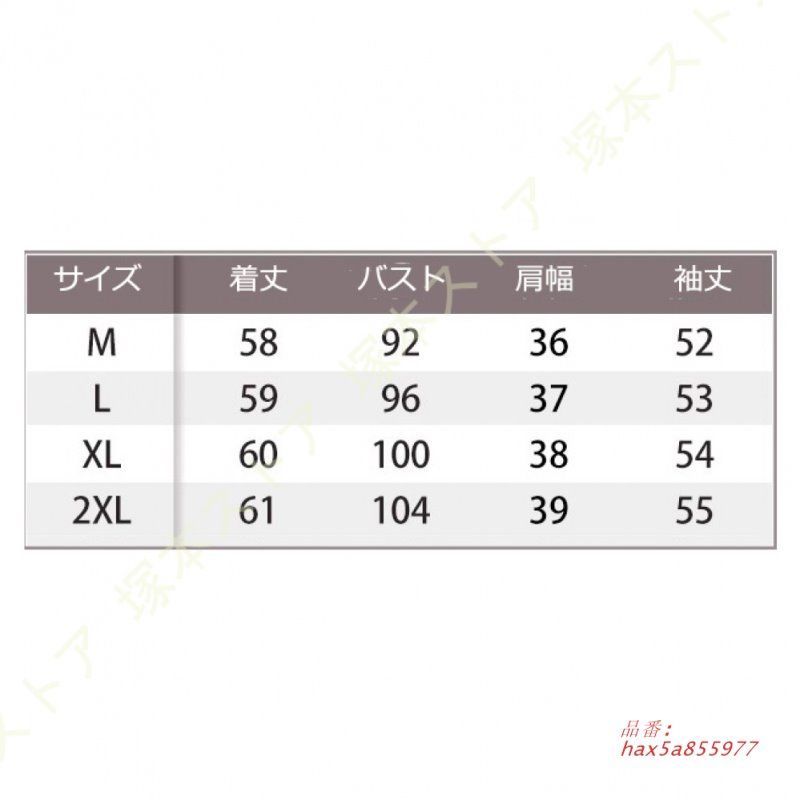レディース