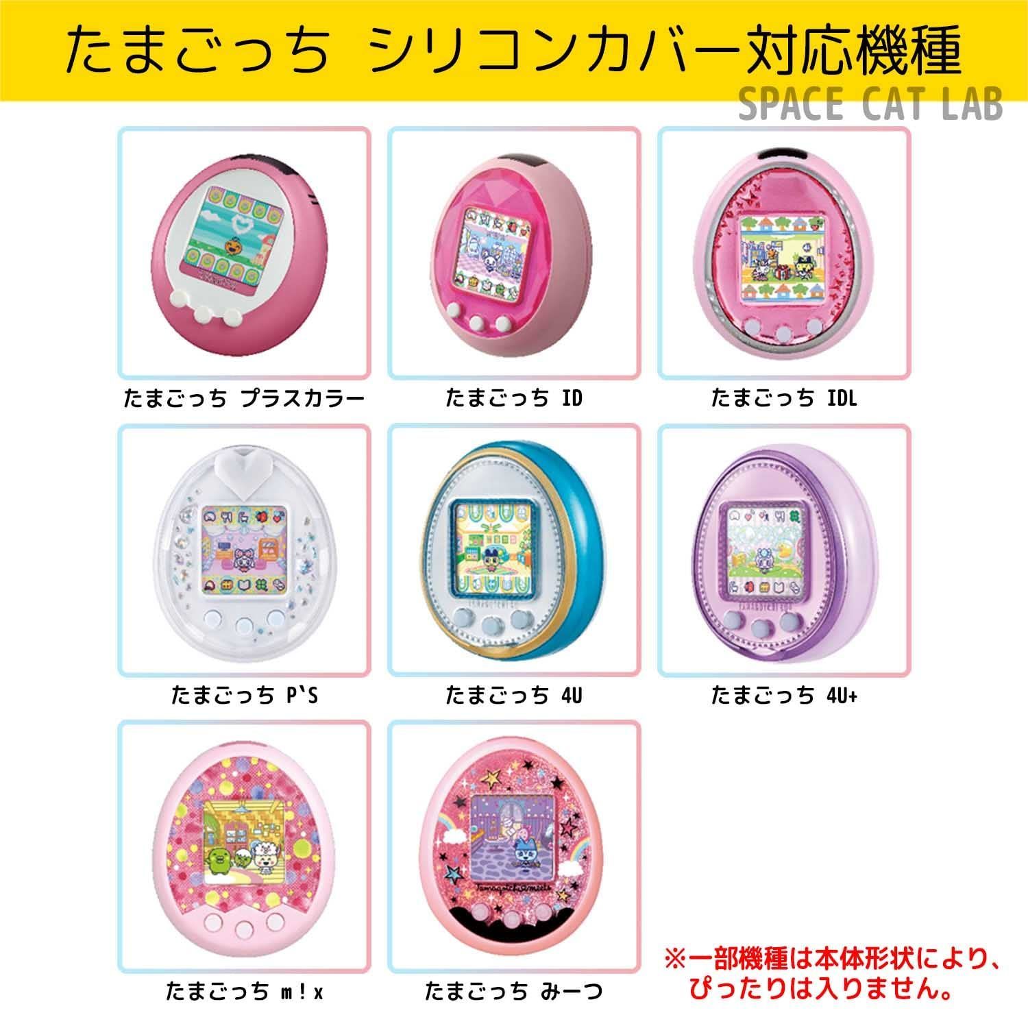 数量限定】PS p's iD ピアス iDL ピース 4U 4U+ pluscolor