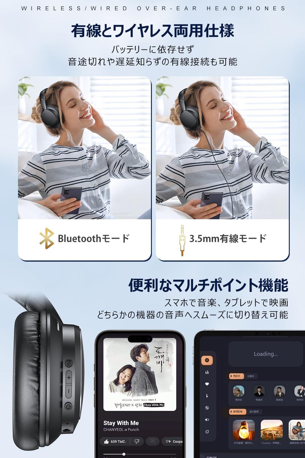 最大35時間連続再生