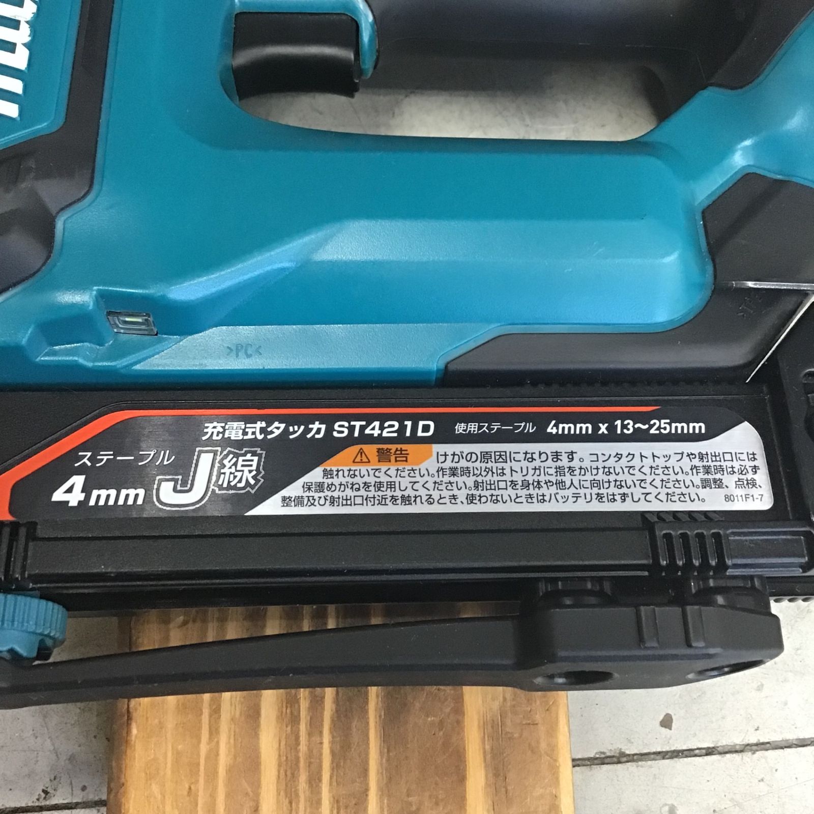 中古品】 マキタ/makita コードレスタッカー ST421DZ 【鴻巣店 