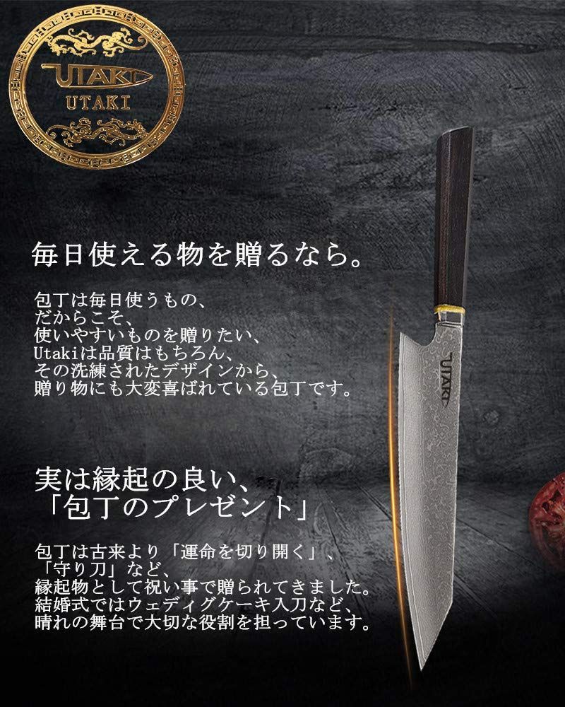 牛刀