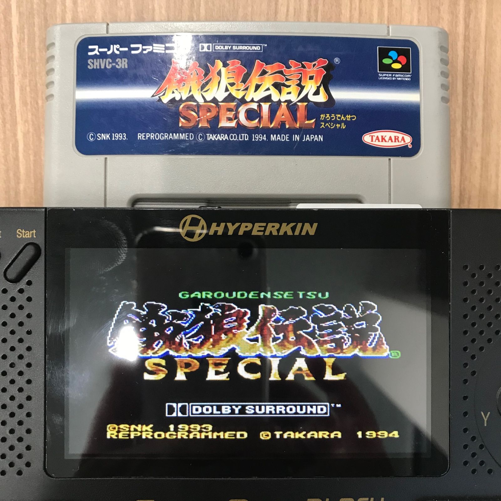 スーパーファミコンソフト「餓狼伝説スペシャル」中古動作品の出品です。 SFC】餓狼伝説スペシャル - Fatal Fury Special | 中古レトロ