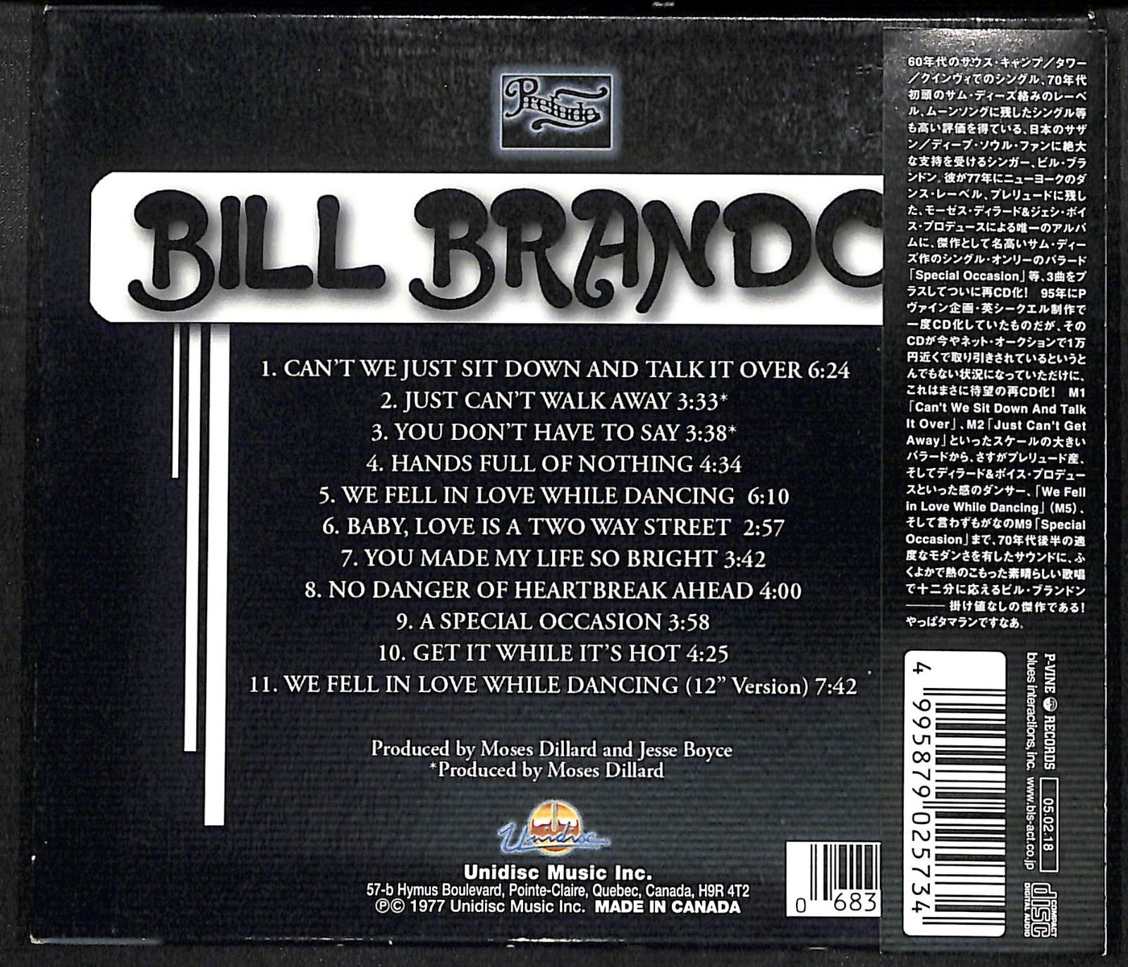 帯付きCD】Bill Brandon Bill Brandon ビル・ブランドン - メルカリ