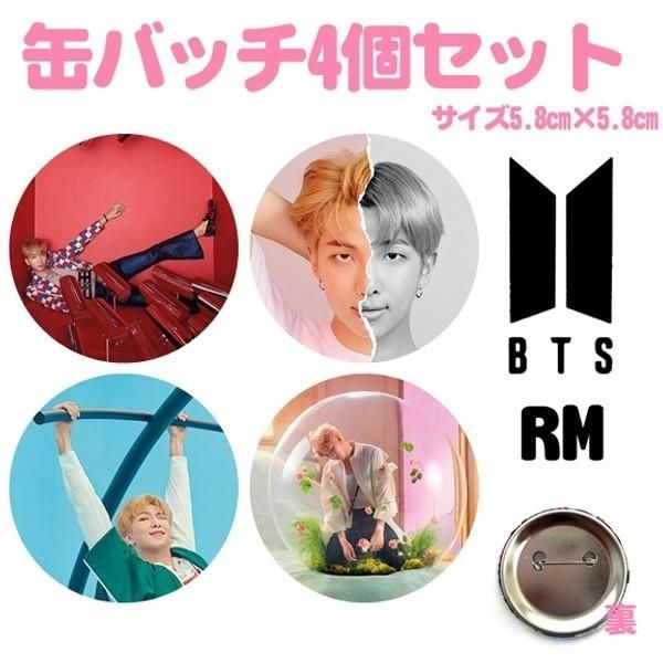 BTS缶バッジ RM - K-POP