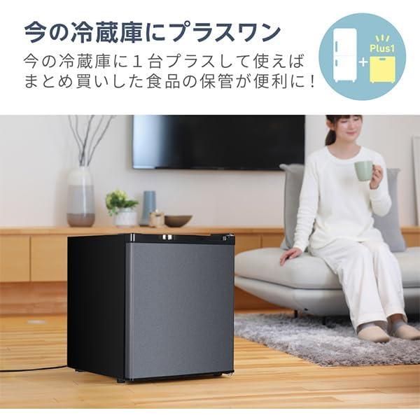 MAXZEN 冷蔵庫 47L 小型 一人暮らし 1ドアミニ冷蔵庫 右開き