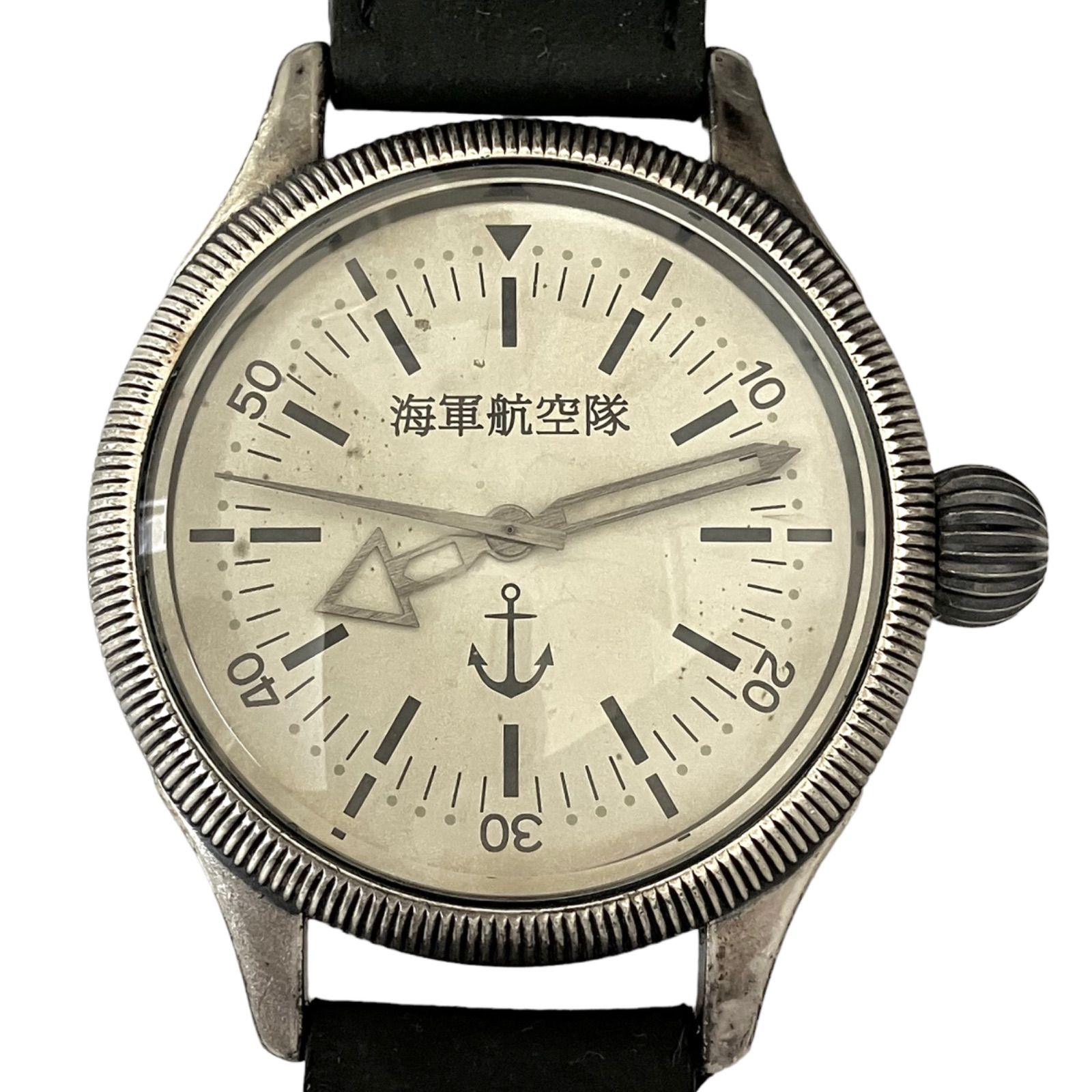 電池新品交換済稼働品⭐️海軍航空隊1930】 黒革ベルト レア