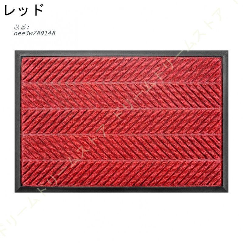 オフィス用