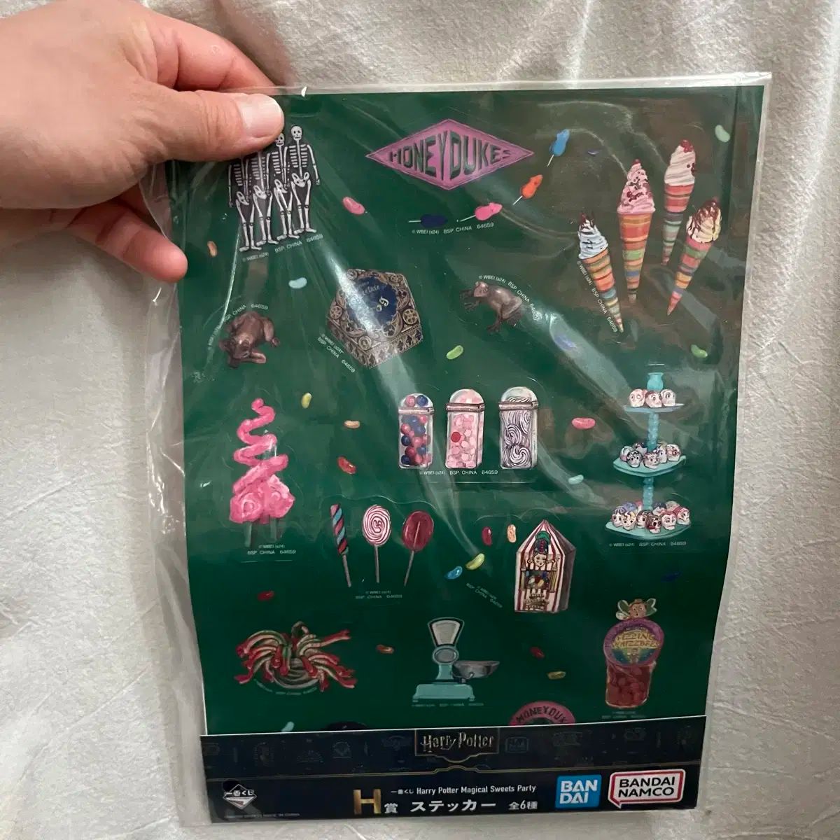 ハリーポッター マジカル スウィート パーティー 1番くじ 4点セット 一番くじ Harry Potter Magical Sweets Party｜一番くじ倶楽部