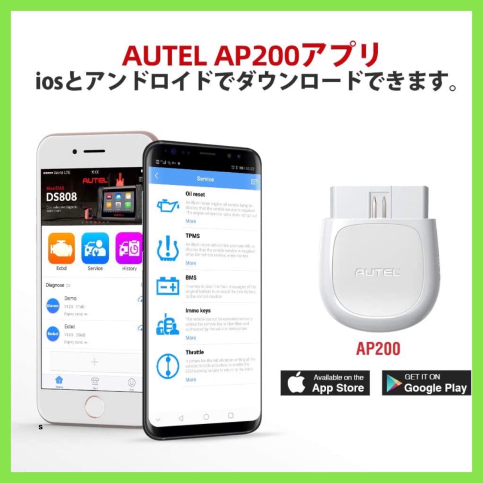 Autel AP200 OBD2 故障診断機 - メルカリ