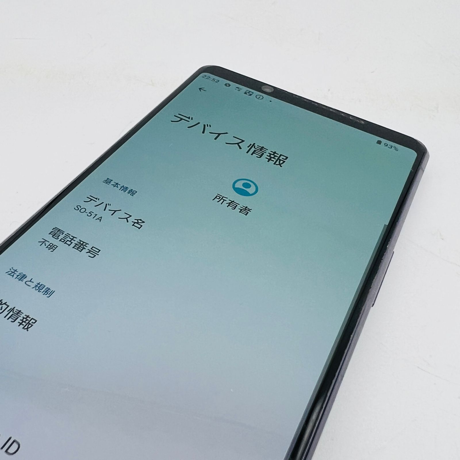 Xperia