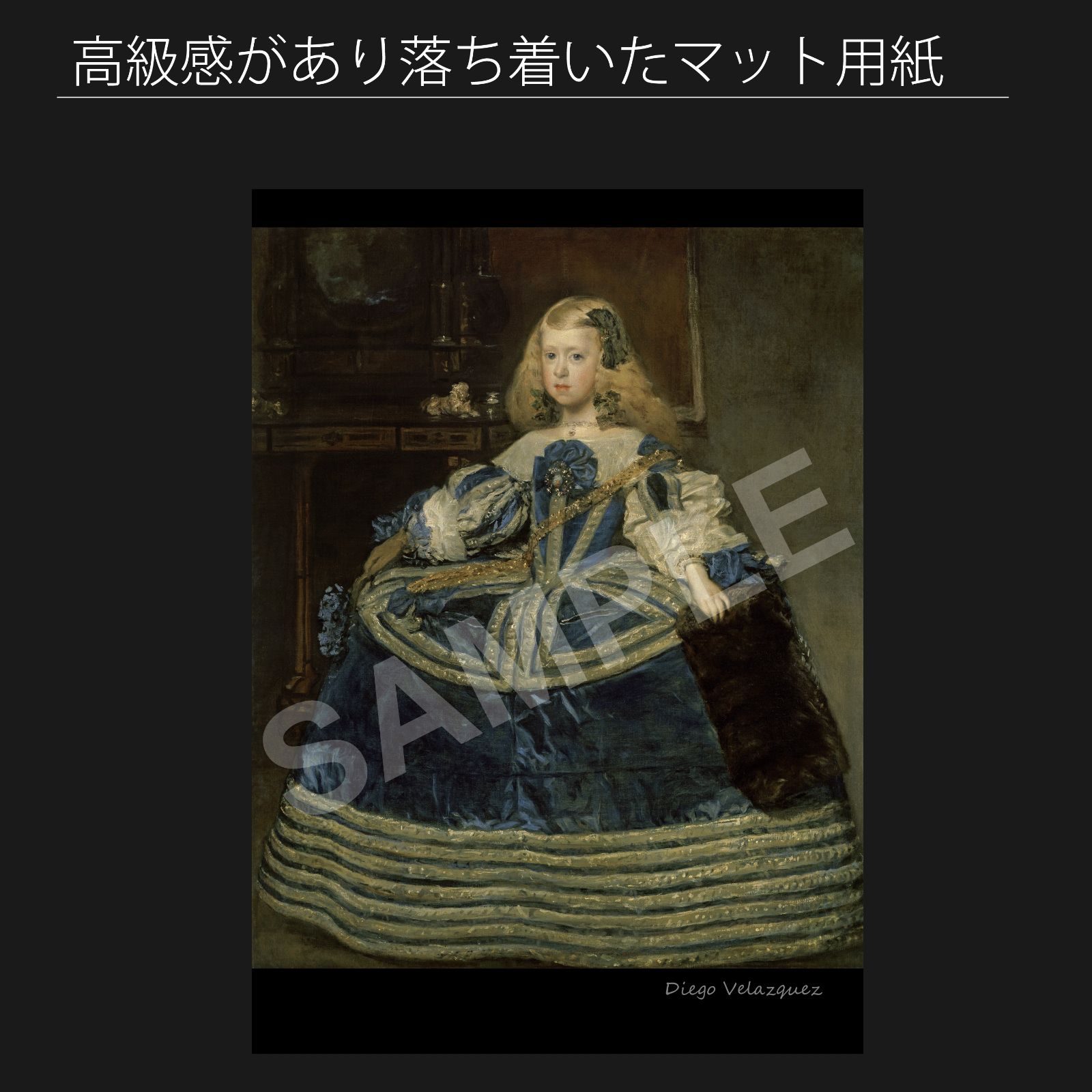 ディエゴ・ベラスケス マルガリータ・テレサ 美術史》ベラスケスとマルガリータ・テレサ王女｜Aya