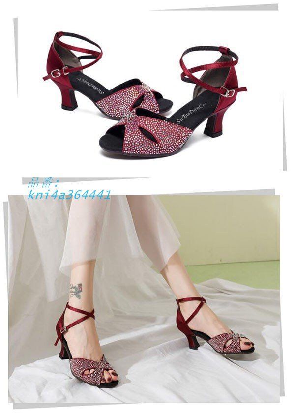 チャチャ ストーン