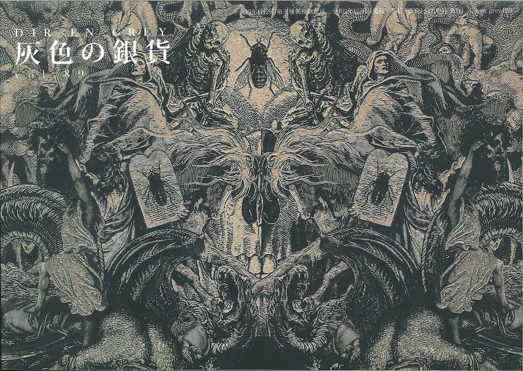 【貴重】Dir en grey FC会報『灰色の銀貨』 vol.0～55 貴重】Dir en grey FC会報『灰色の銀貨』 vol.0～55