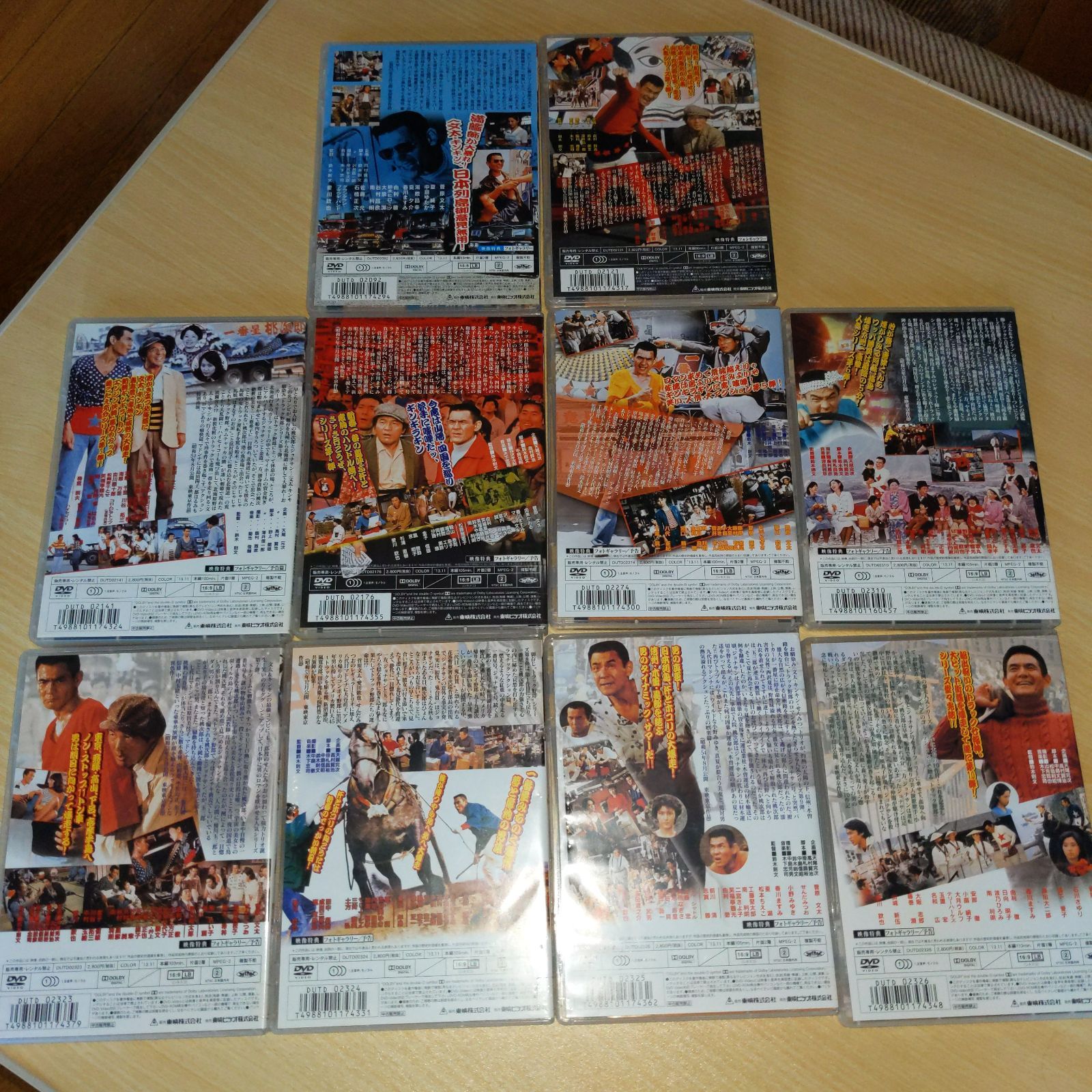 最新作の トラック野郎 全巻 10 DVD