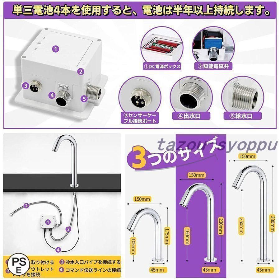蛇口 洗面所