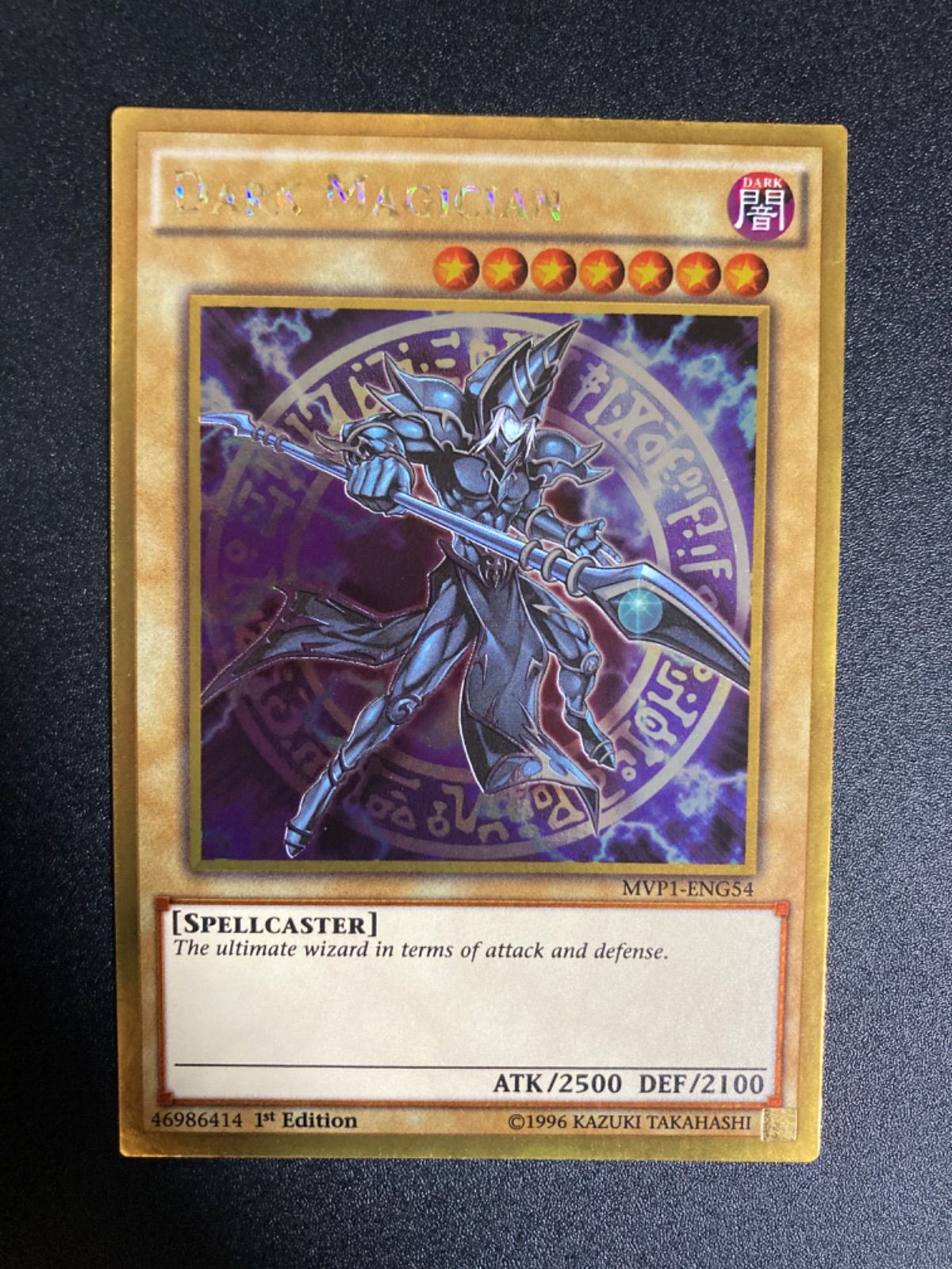 英語版 MVP1-ENG54 Dark Magician ブラック・マジシャン (ゴールドレア