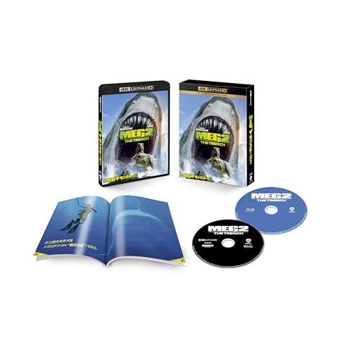 BD | ジェイソン ステイサム | MEG ザ モンスターズ2 4K Ultra HD Blu-ray Blu-ray 初回仕様版