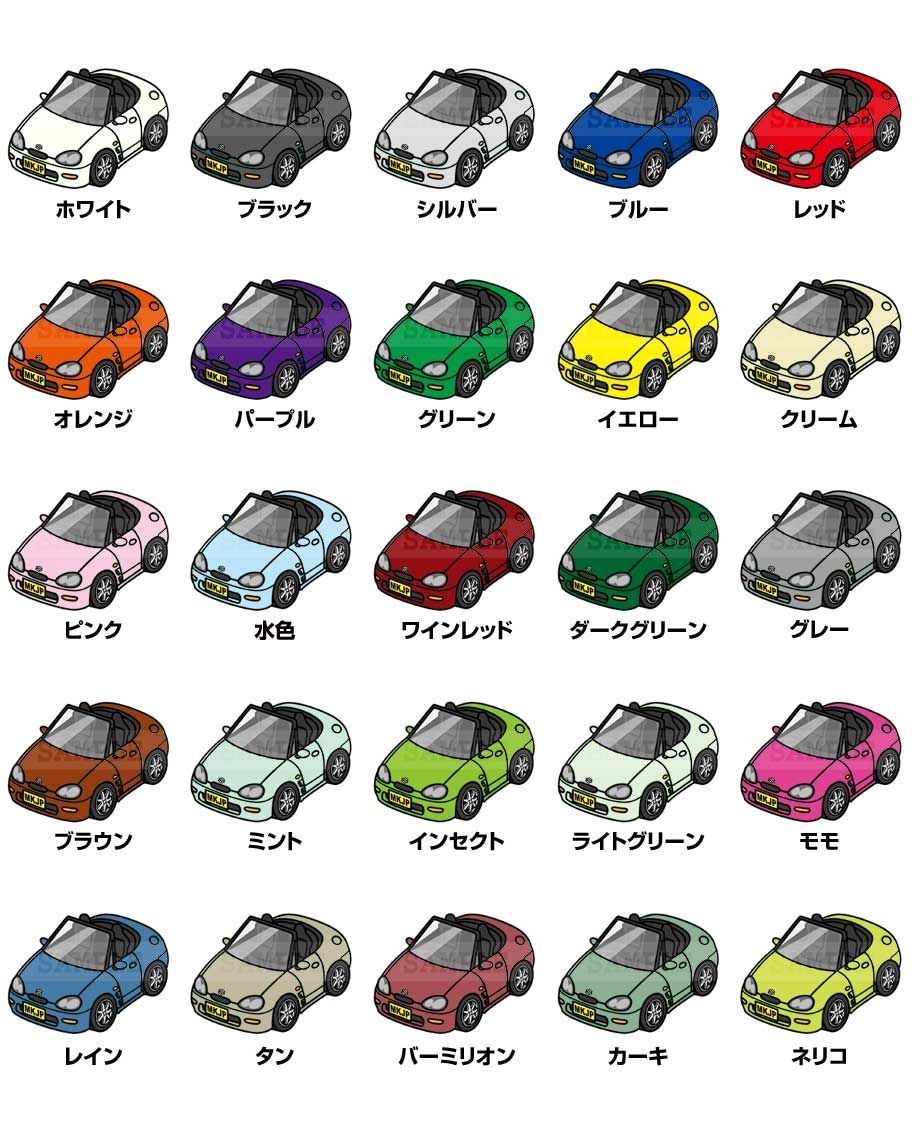 車種別ボディカラーが選べるフレーム付きA5イラスト【ナンバー入れ可