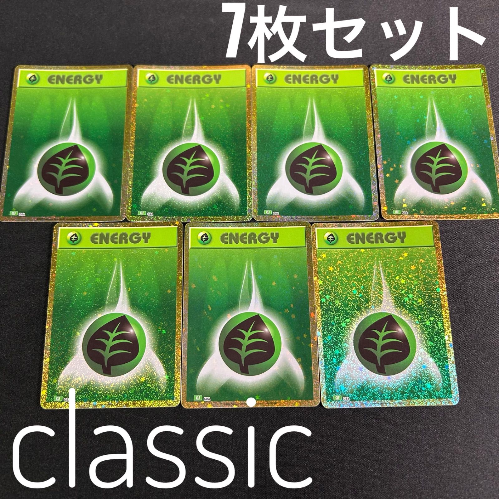 ポケモン クラシック 草エネルギー 7枚セット ポケモンカードclassic 