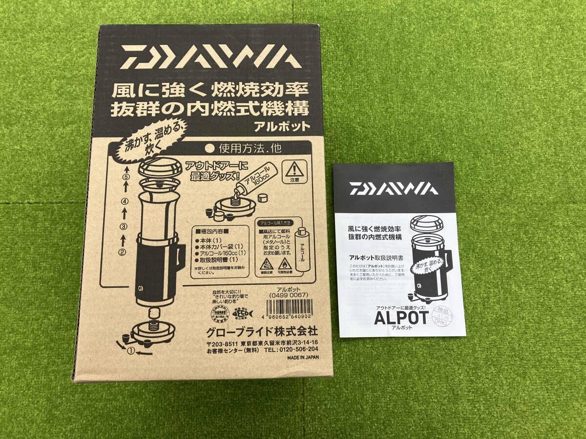 未使用品 DAIWA ダイワ ALPOT アルポット 品番:4960652540902 