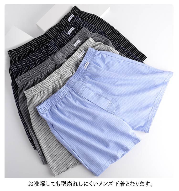 トランクス メンズ ニットトランクス メンズ 綿 ストライプ 蒸れ