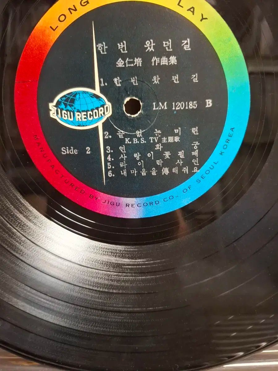 イミザ LL 夜の 駅 禁止曲収録 アルバム EX WWW_TRAVELLANDINDIA_COM