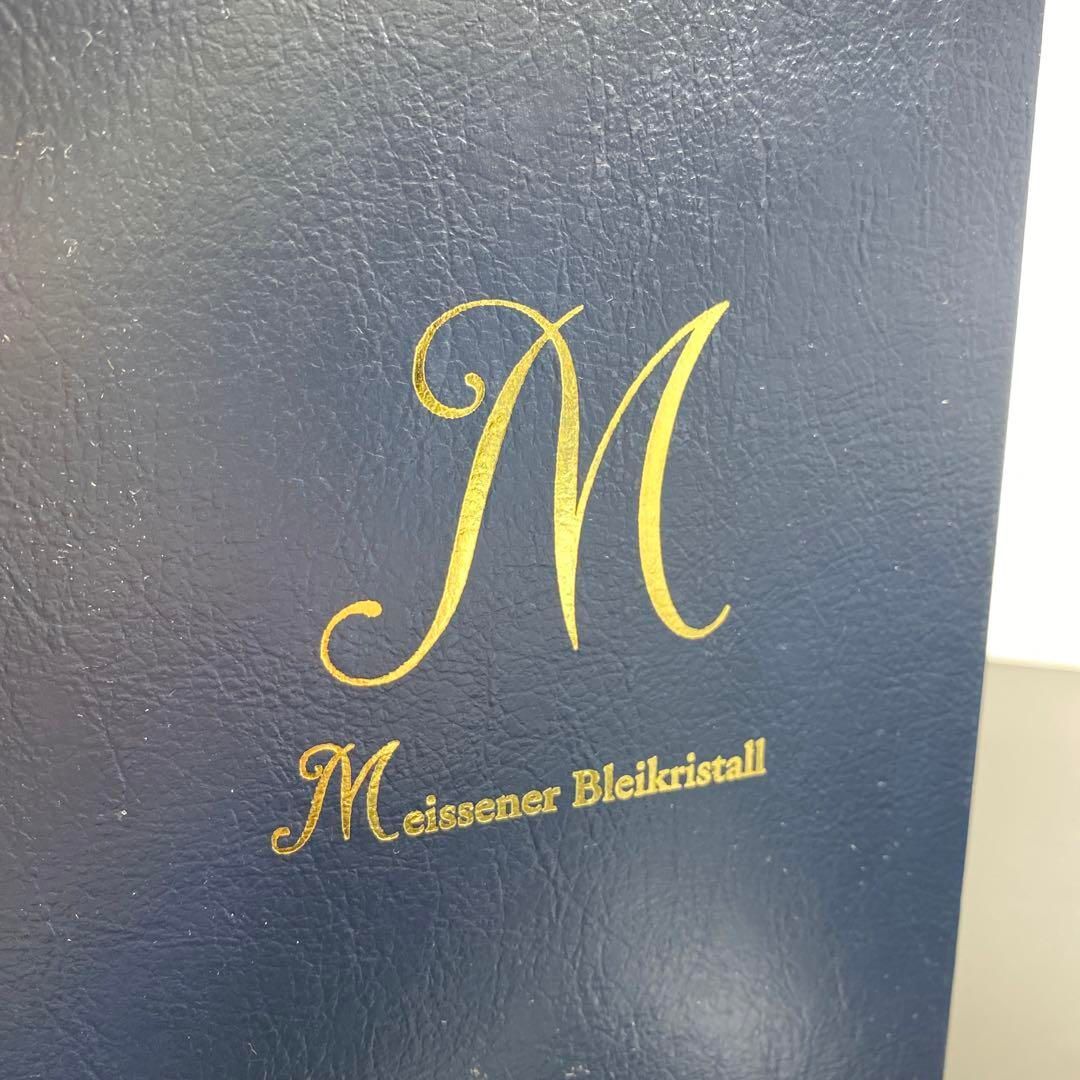 マイセン クリスタルフラワーベース 共箱 高23㎝ 東Y6-0816 1Fトヒカ