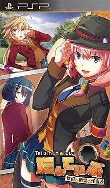PSPソフト たんていぶ -探偵と幽霊と怪盗と-[通常版]