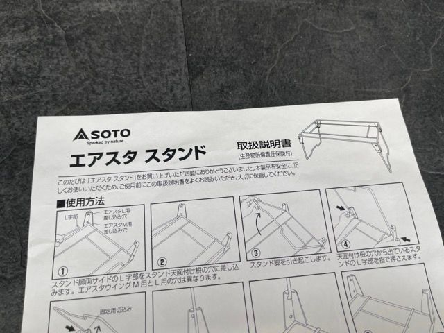 バーベキューもOK キャンプ