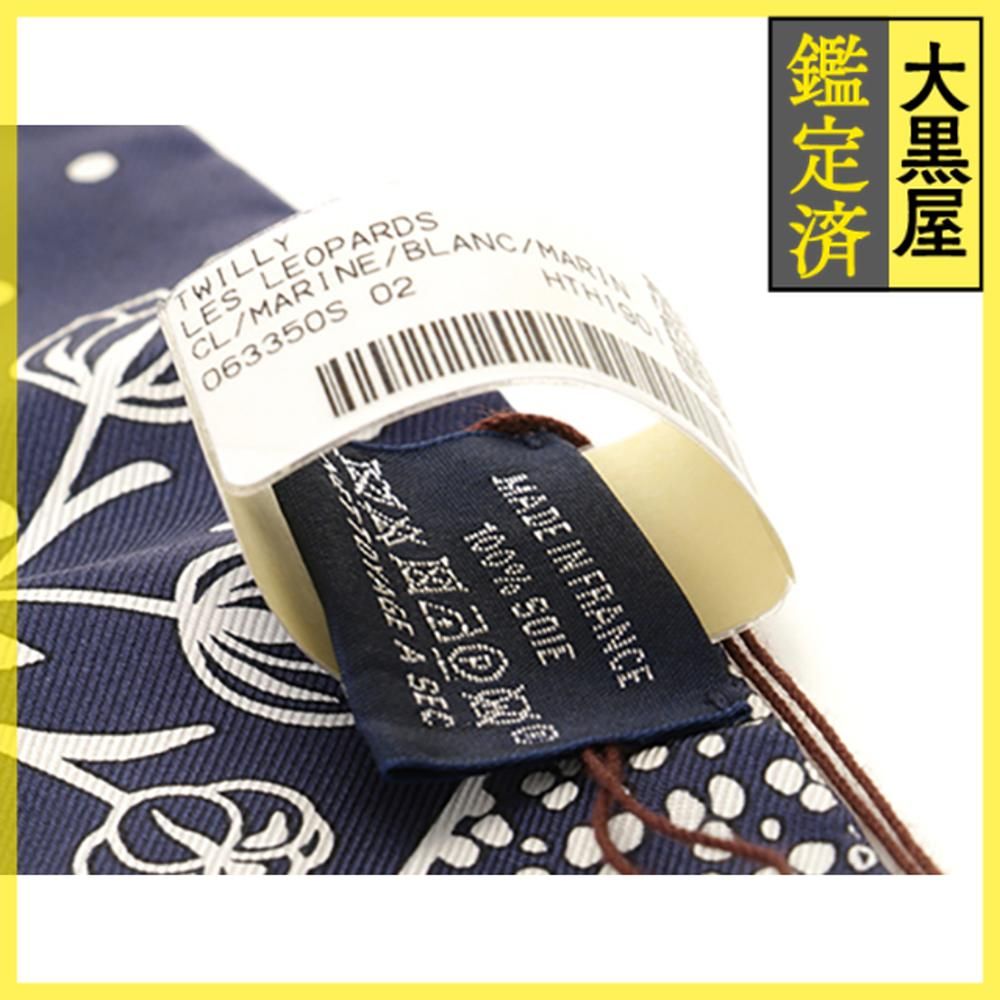 エルメス ツイリー LES LEOPARDS 063350S 【472】 - メルカリ 