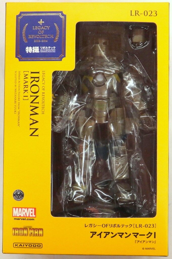 海洋堂 レガシー・オブ・リボルテック IRON MAN MARK I LR023