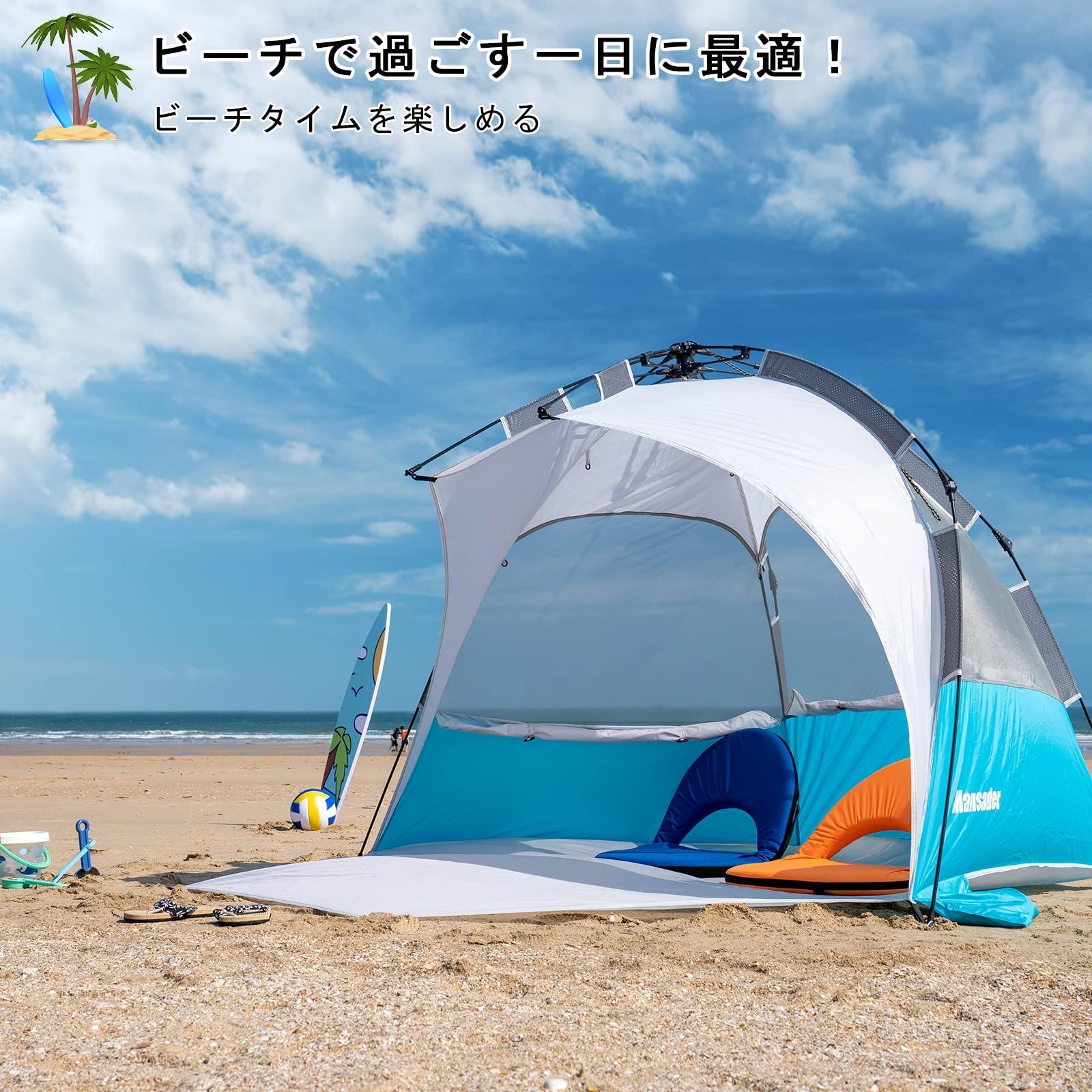 3面メッシュ窓設計