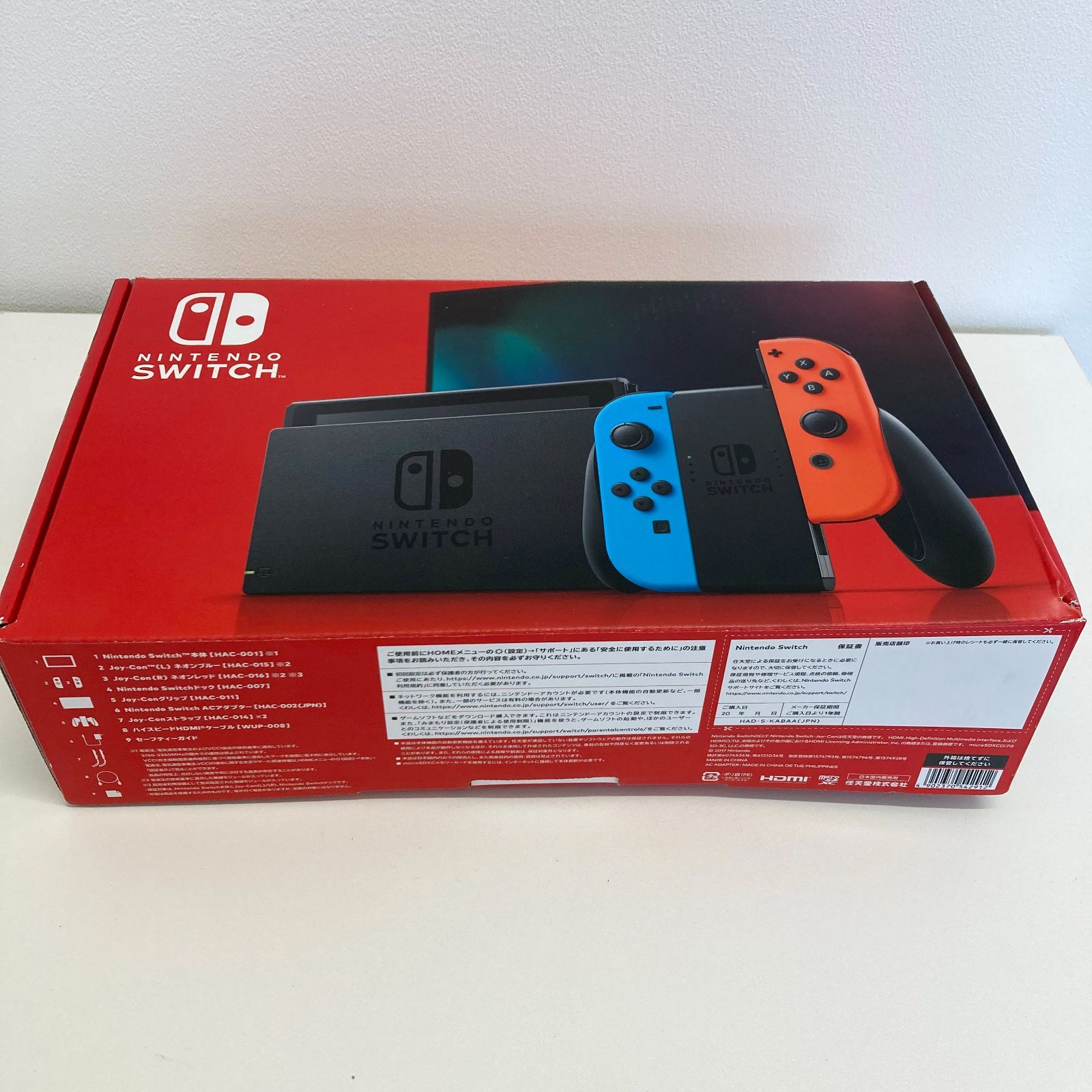 ニンテンドースイッチ本体　ネオンレッド　ブルー　画面キズあり　付属品完品