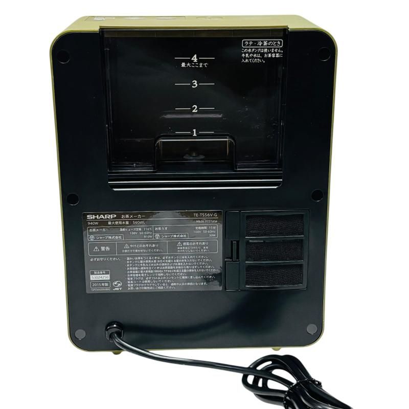シャープ ヘルシオ お茶プレッソ お茶メーカー TE-TS56V-G 未使用品