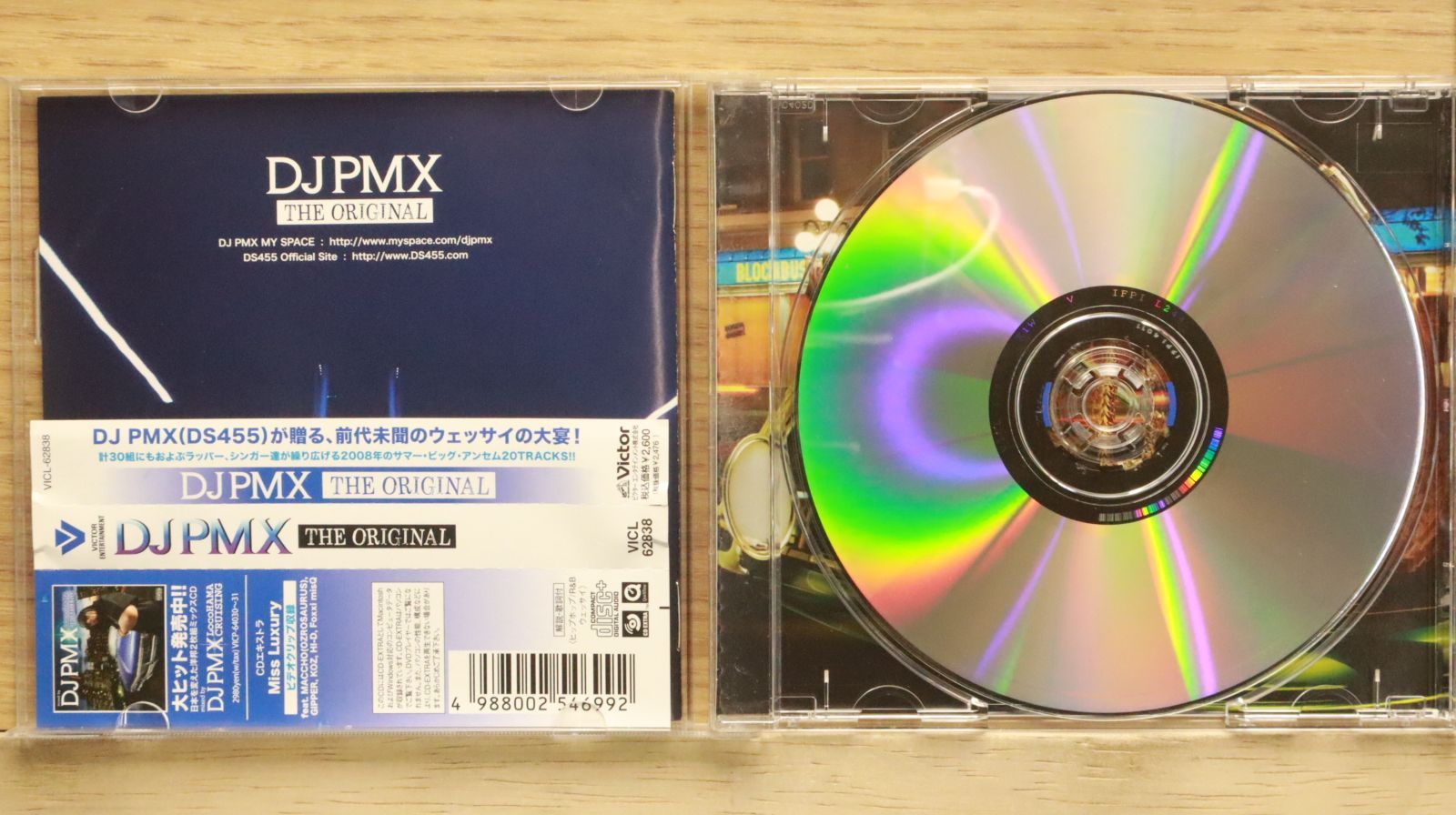 (CD)THE ORIGINAL IV／DJ PMX、G.CUE、輪入道 51e-CNO5cYL._UF350,350_QL50_.jpg