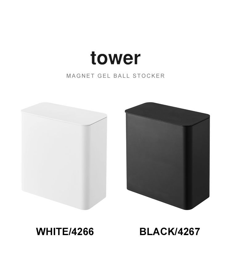 洗濯 ジェルボール 容器 収納 詰め替えボックス 洗剤 柔軟剤 BOX