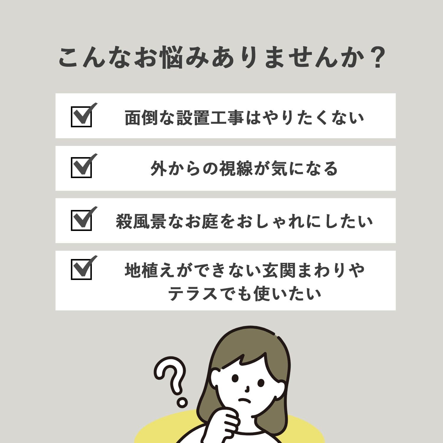 幅120×奥行30×高さ149cm アルミプランターフェンス