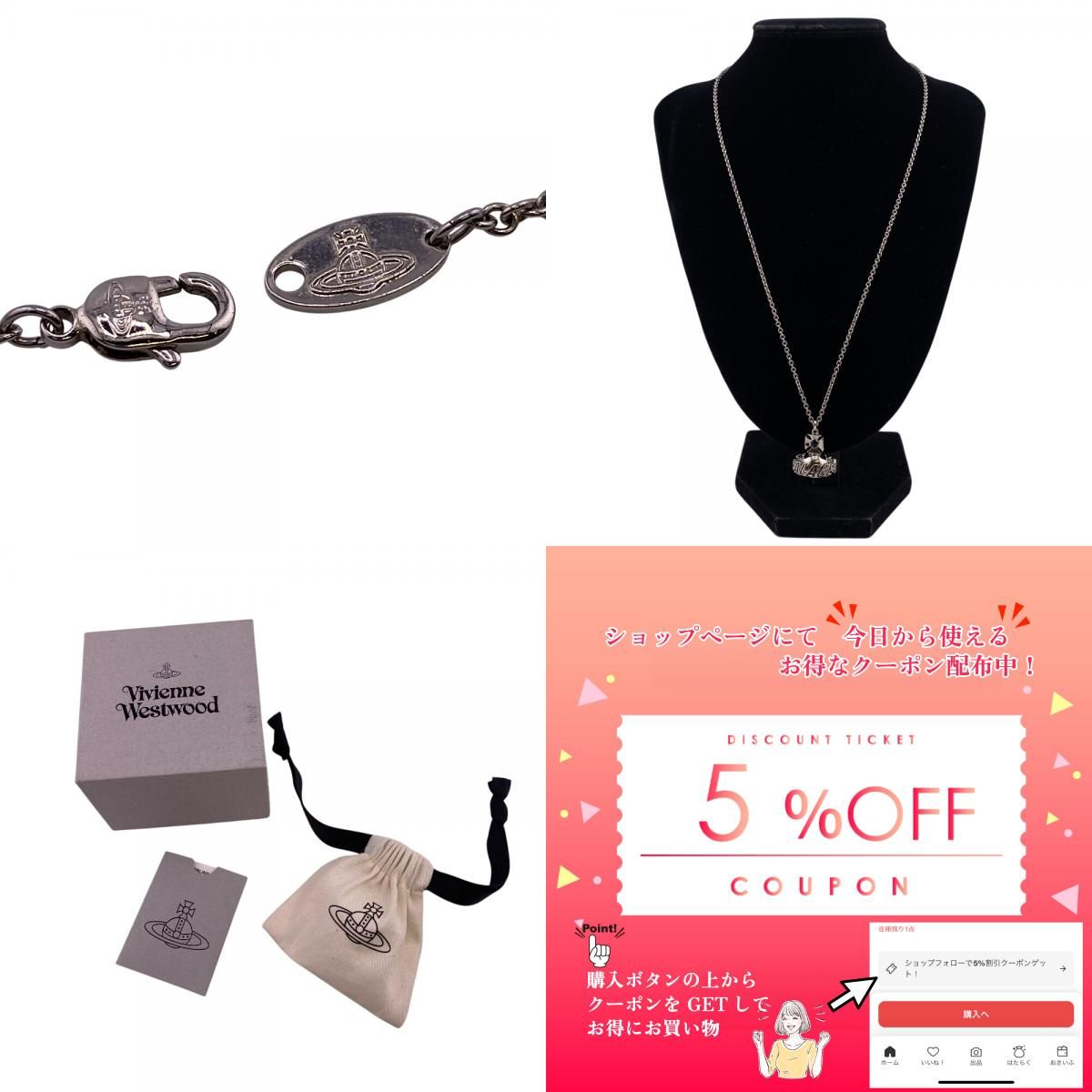 ヴィヴィアンウエストウッド Vivienne Westwood ネックレス オーブ