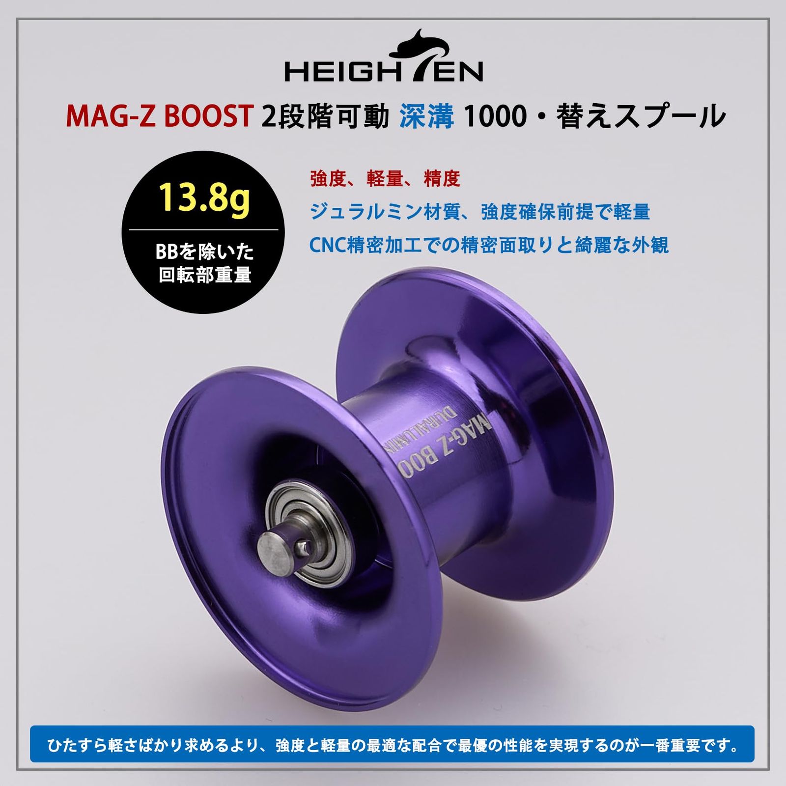 ☆特価品10％OFF【ダイワ純正/SLP WORKS】RCSB MAG-Z BOOST 1000