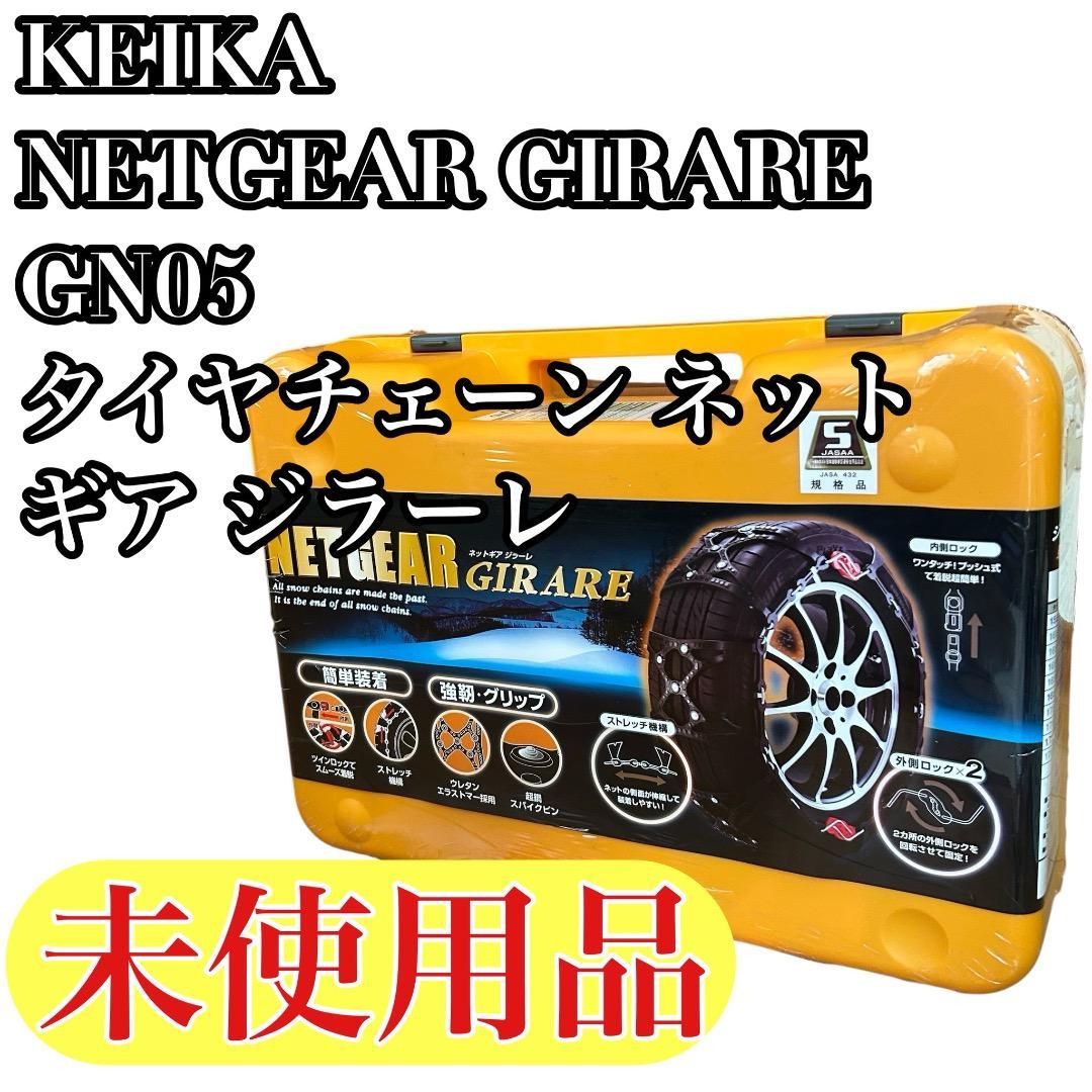 【生産中止品】　MEZZ ハイブリッド ジャンプキュー　HJ-K　ブラック 黒 生産中止品】 MEZZ ハイブリッド ジャンプキュー HJ-K ブラック 黒